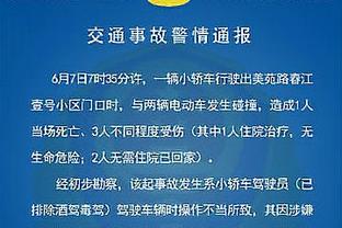 这纪录谁能破？今天第一罚就丢 杜兰特连续67罚命中纪录终结